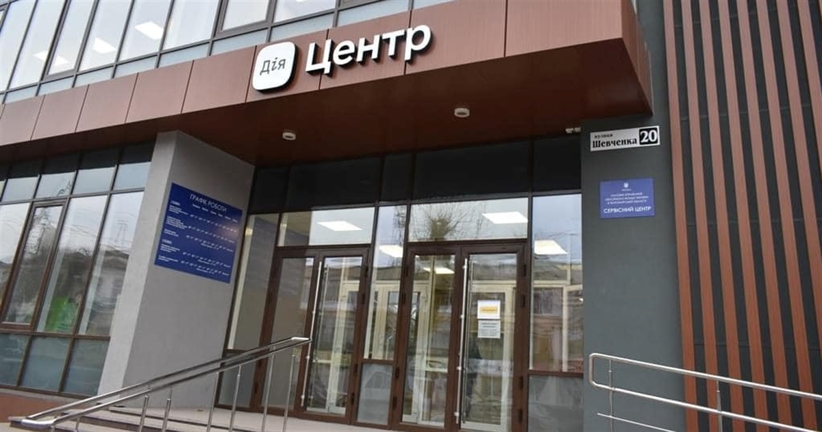 Які послуги доступні у Центрі надання адміністративних послуг у Звягелі