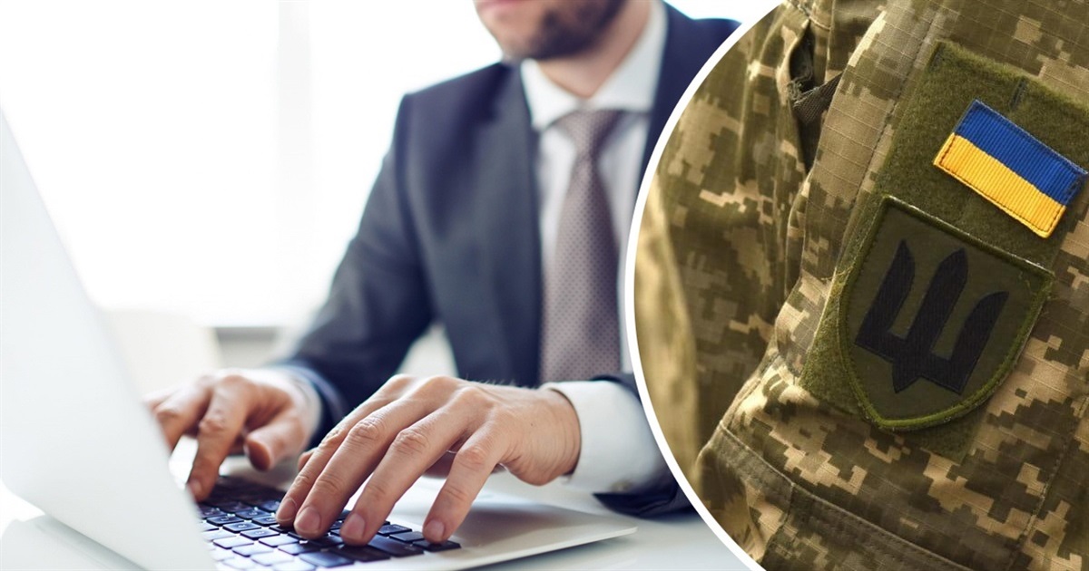 Змінюють правила бронювання від мобілізації: зарплата від 20 тисяч та перевірка через "Дію"