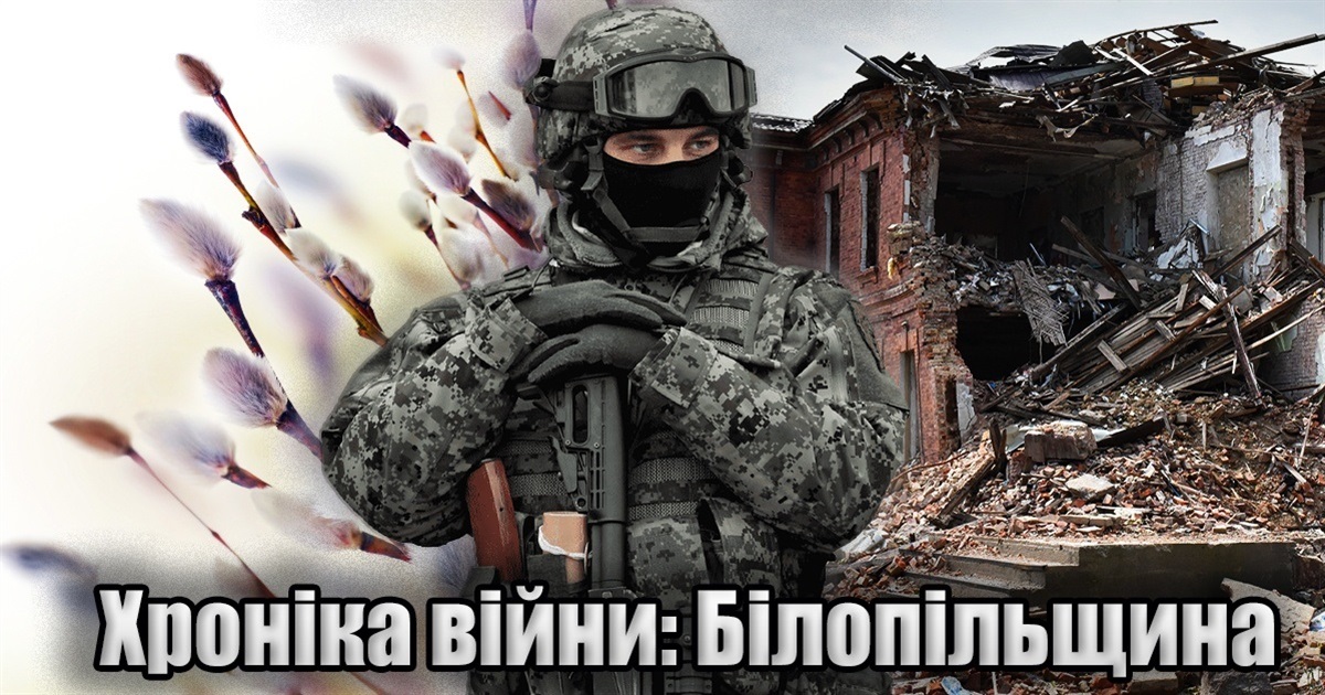 Хроніка війни: попри великоднє перемир'я, російські обстріли тривають