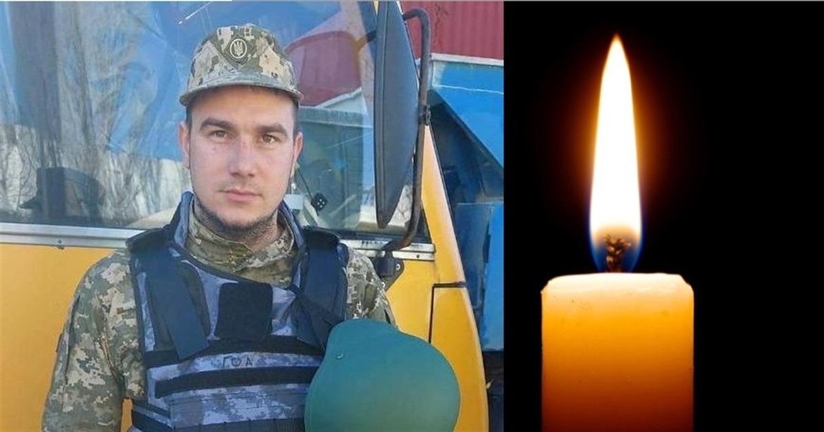 Втрата громади: на фронті загинув 30-річний житель Вараша