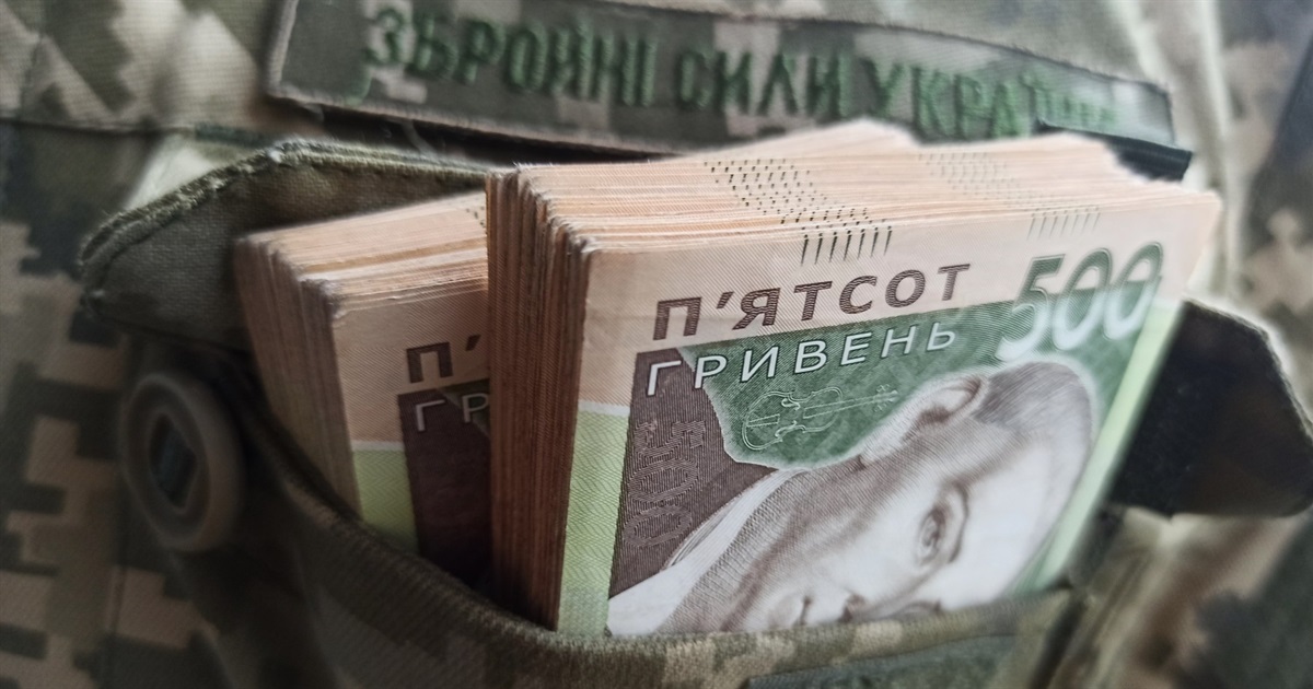 З лютого в Україні зміниться система виплат військовослужбовцям: хроніка 31 січня
