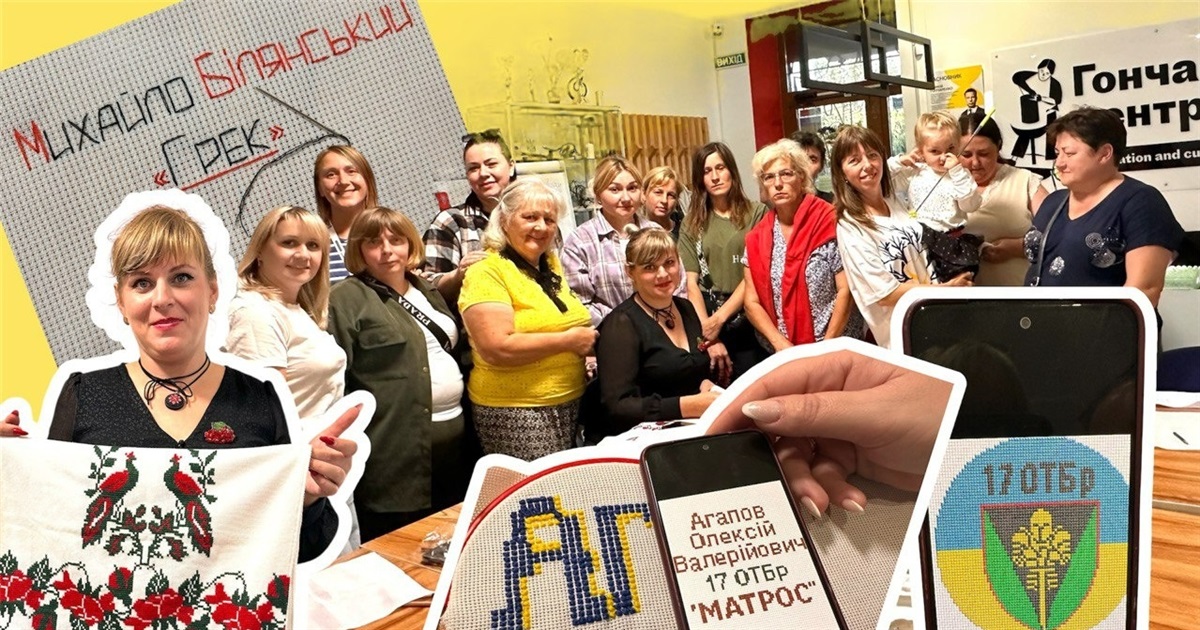 У Жмеринці вишивають рушник надії: підтримка безвісти зниклих і полонених