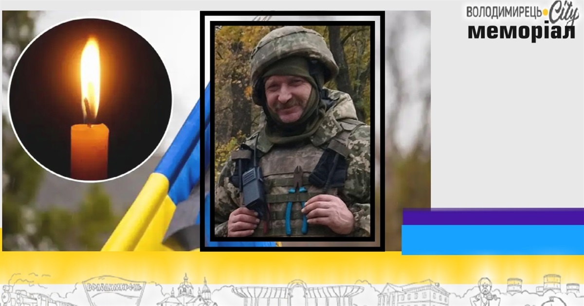 Втрата громади: помер кулеметник з Антонівки