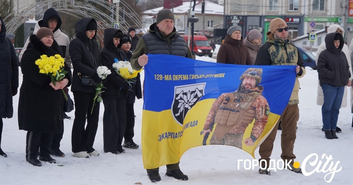 Він обрав захищати країну: у Городку вшанували пам'ять загиблого Героя Ярослава Скочеляса
