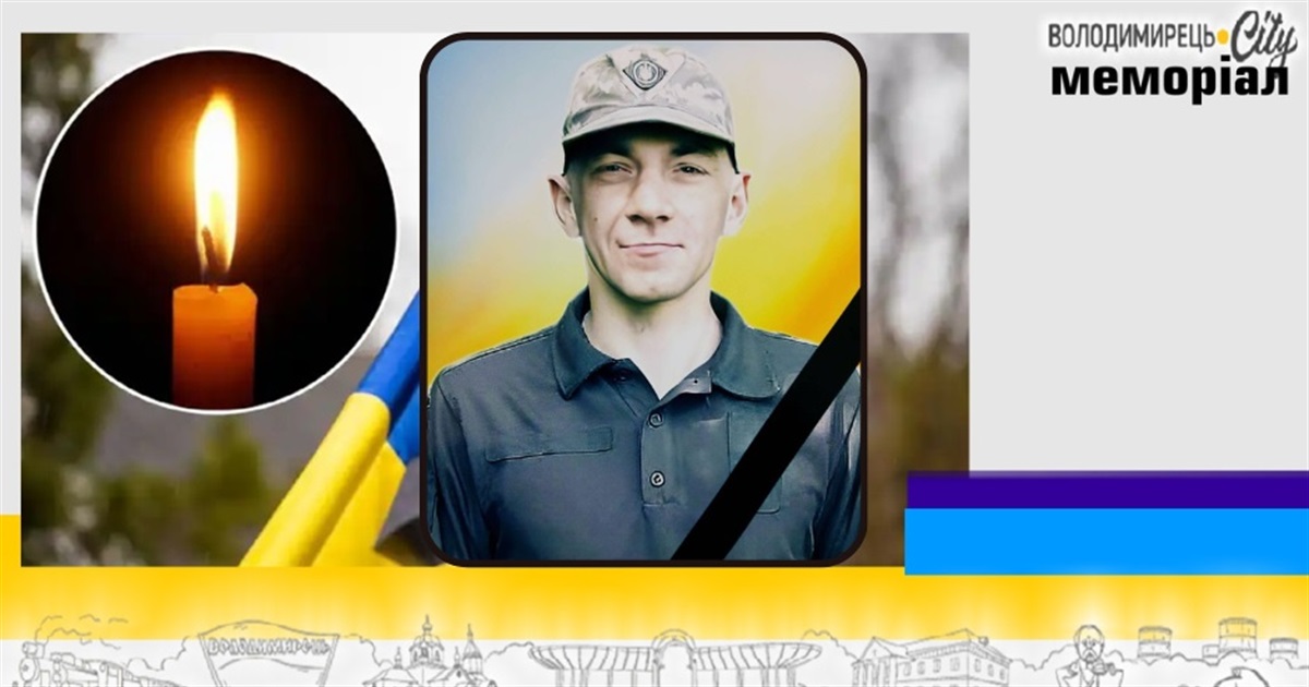 Втрата громади: "на щиті" повертається солдат з Лозок