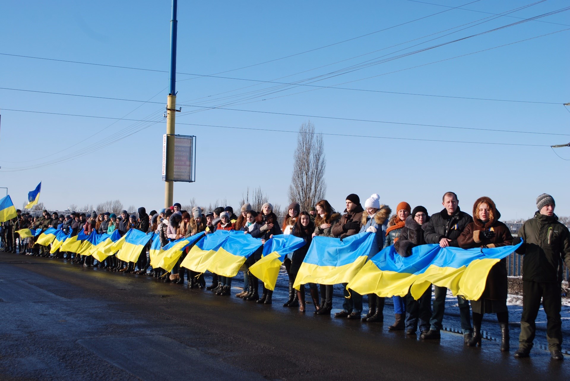 Як пройшов День Соборності України у Покровську