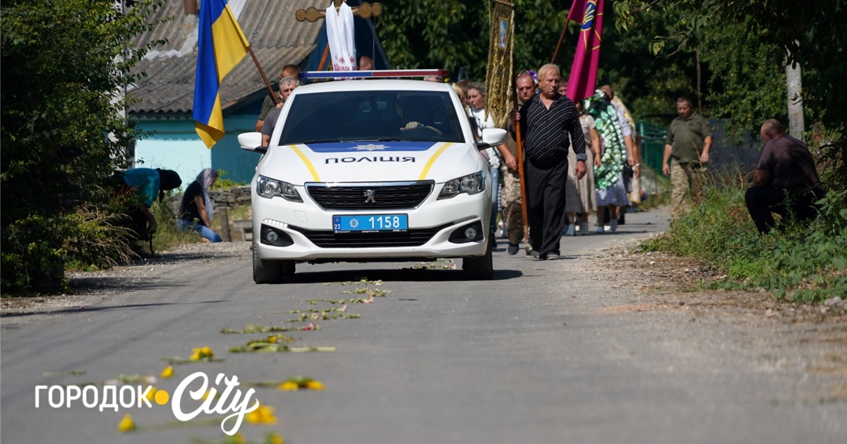 Шлях до його домівки вказували живі квіти. У Кремінній попрощалися із воїном Василем Шупером