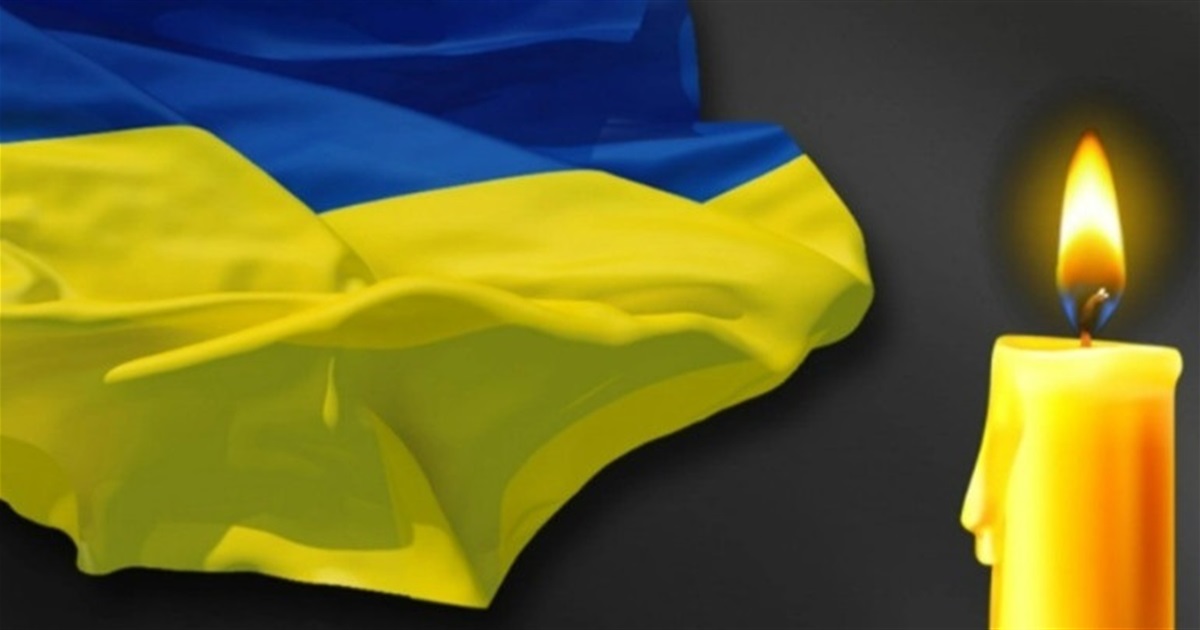 Відбудеться прощання із загиблим Захисником України Олександром Єрусалімцевим