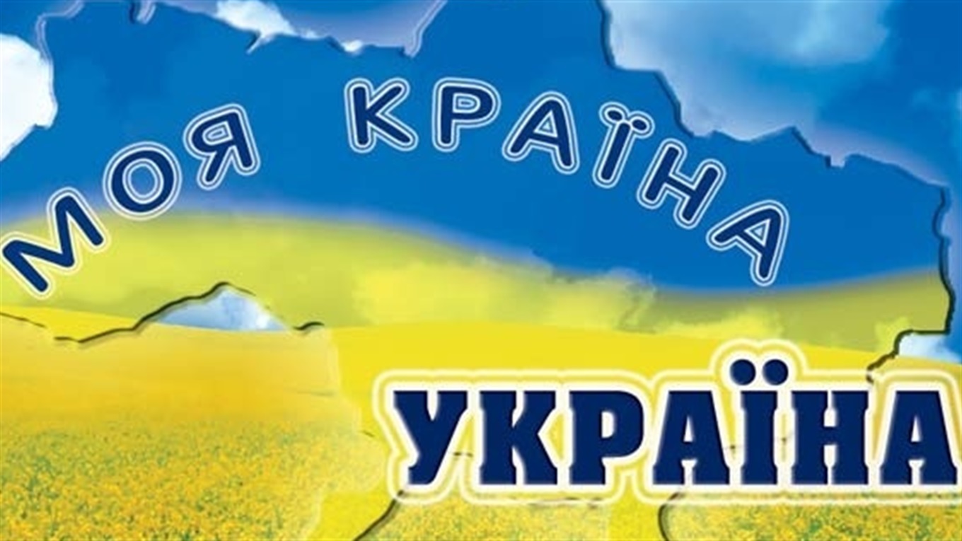 Тоді було ... тоді