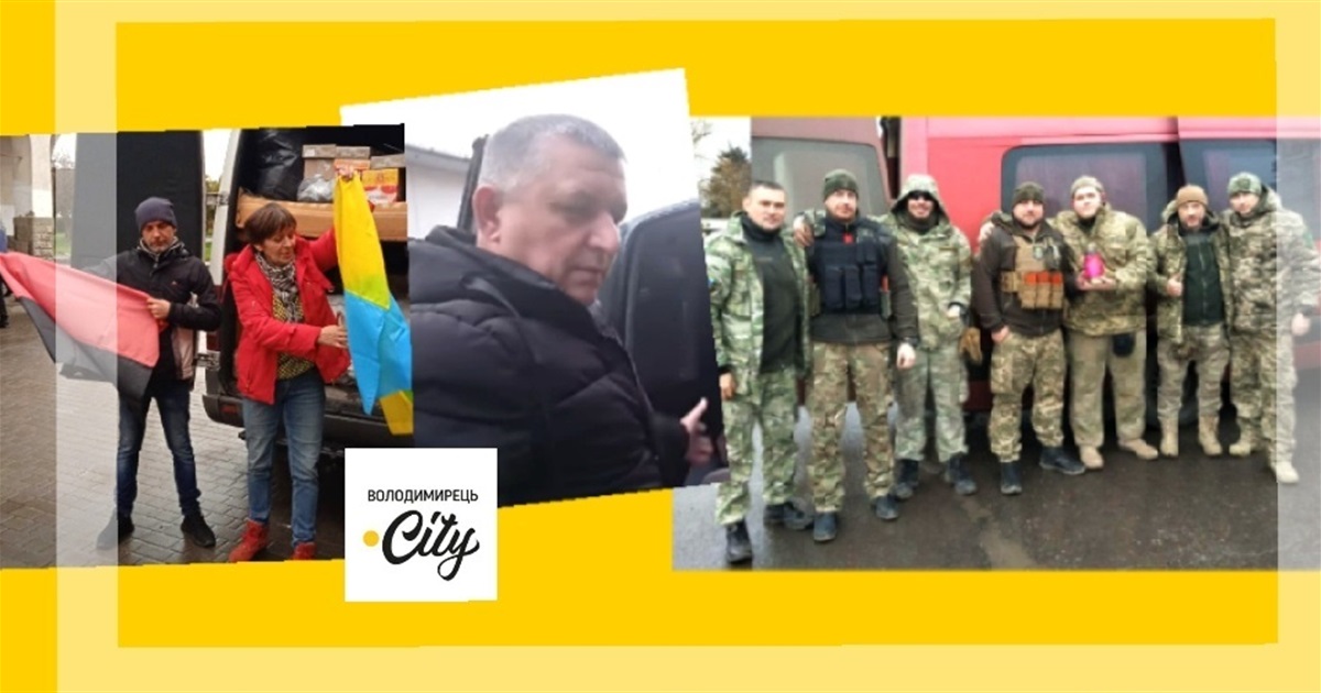 Волонтери - тиха, непомітна і сильна армія України, міст між миром і війною