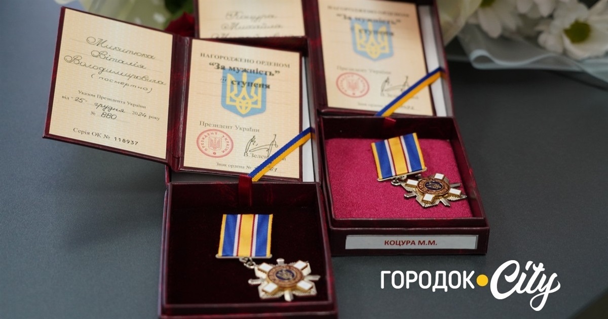 Двом родинам городоччан передали посмертні нагороди їхніх синів-захисників України