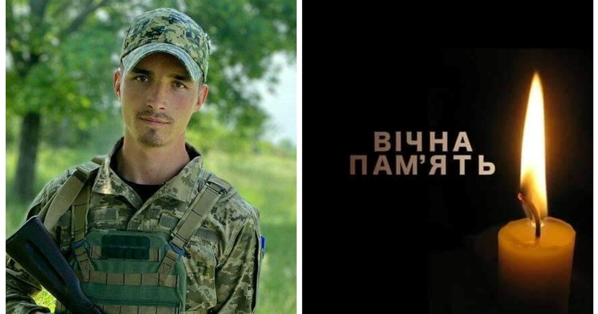 Родина втратила найстаршого сина: на війні загинув Богдан Лебідь зі Станіславчицької громади