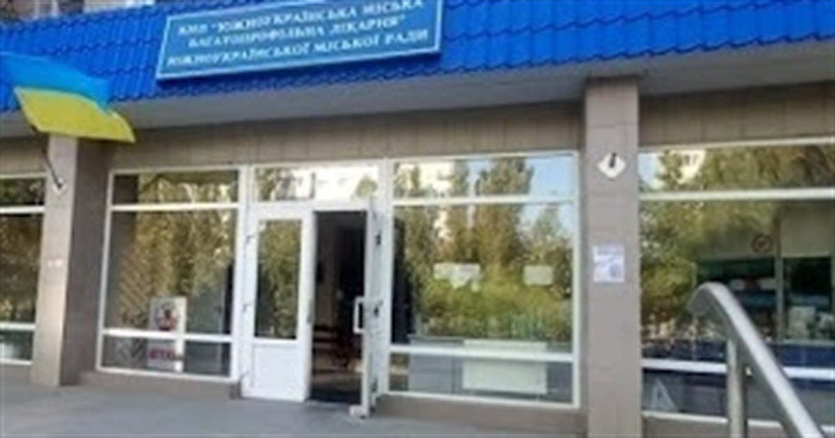 Житло для медиків Южноукраїнська: важливий крок до підтримки молодих спеціалістів