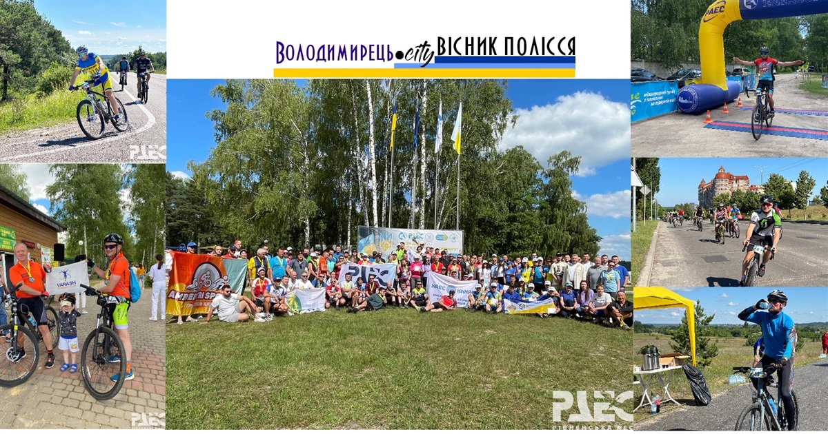 На Рівненщині та Волині відбувся Веломарафон 100ВелоWatt 2024