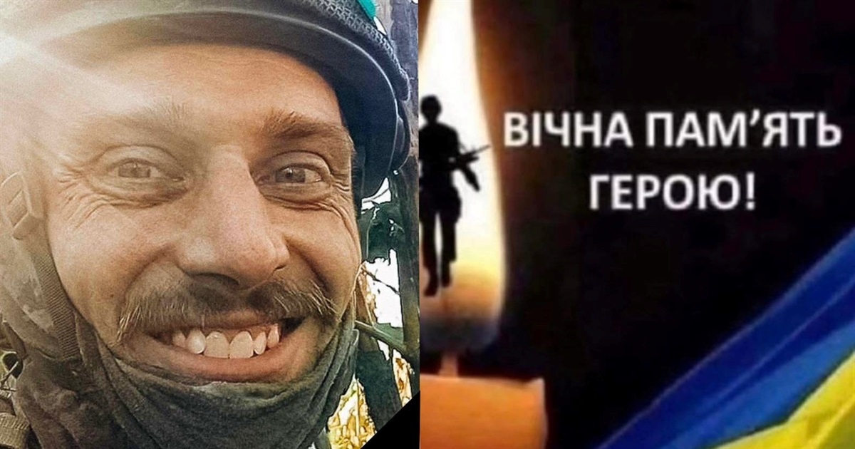 У Нетішинській громаді знову втрата: на війні загинув Олександр Орлов (Мазярко)