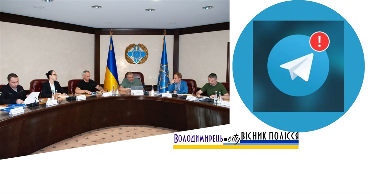 Телеграм в Україні забороняють – які структури закриють сторінки?