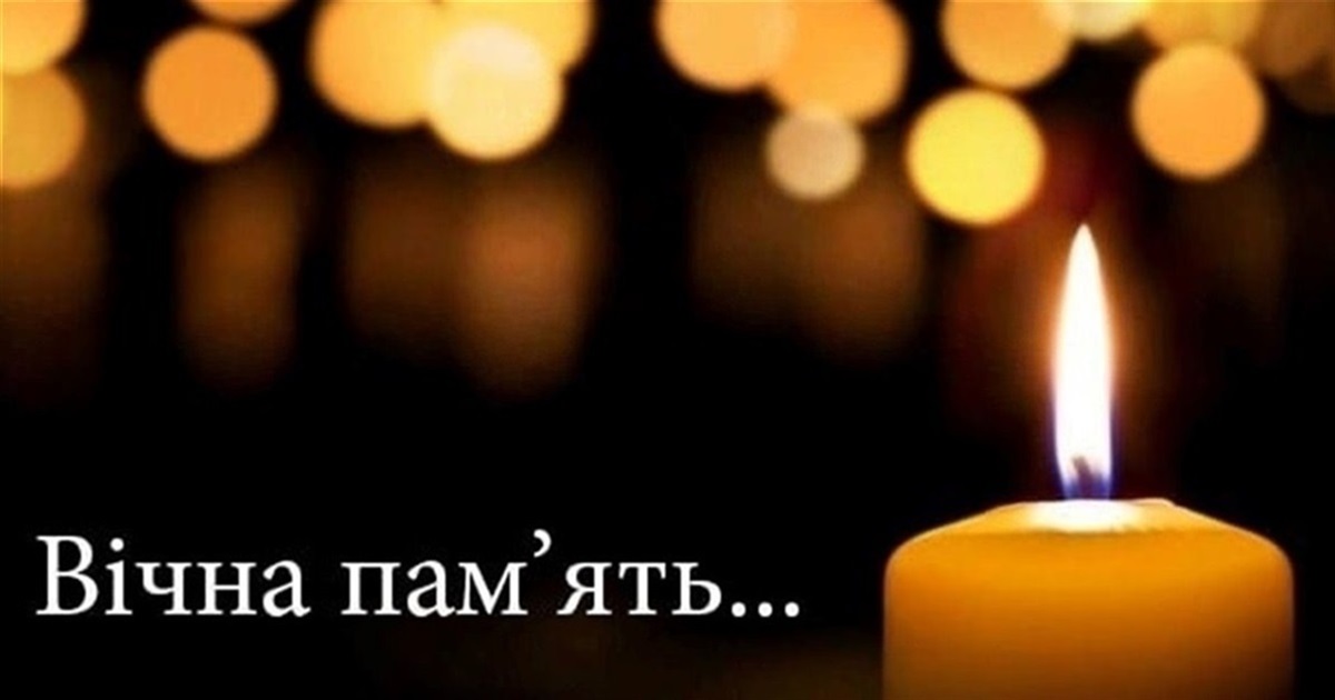 Внаслідок отриманих поранень на Донеччині, загинув наш земляк Віталій Парфенюк