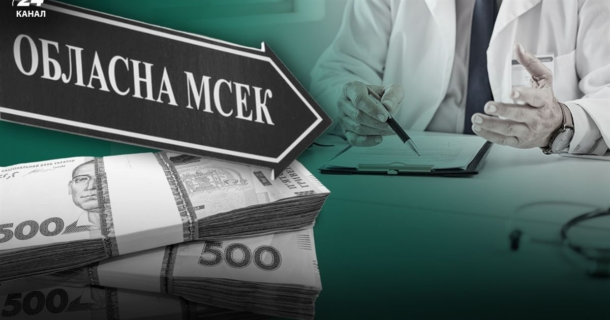 Скасовано понад 800 рішень МСЕК про призначення інвалідності правоохоронцям і держслужбовцям