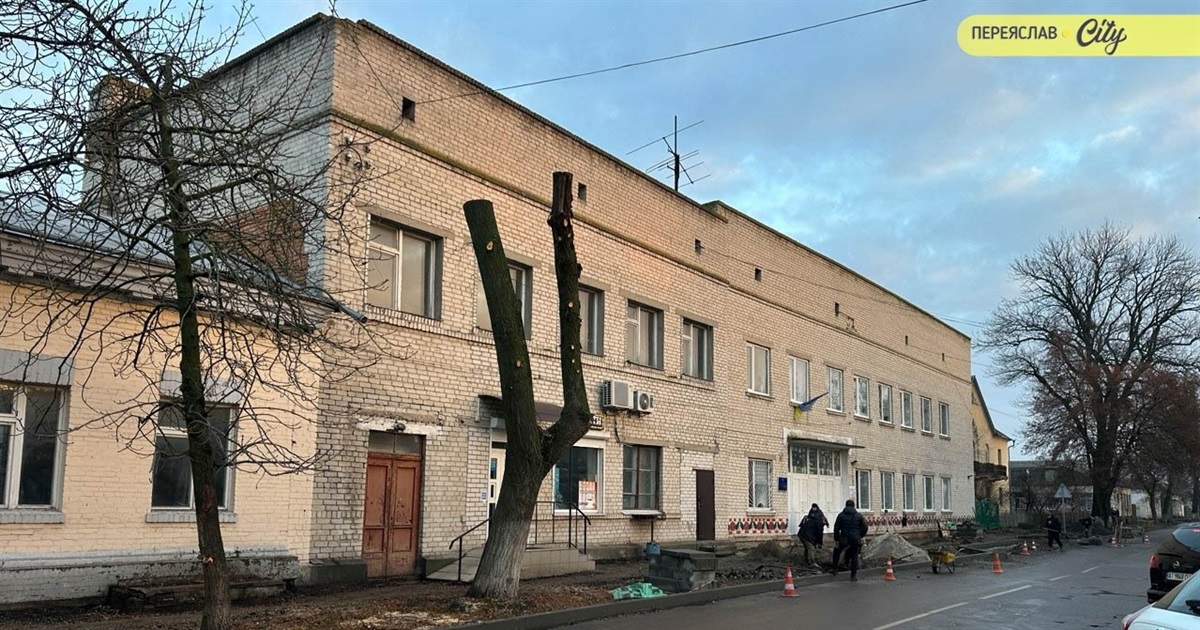 У Переяславі зріжуть 23 дерева: біля лікарні, будинку дитячої творчості та на інших вулицях