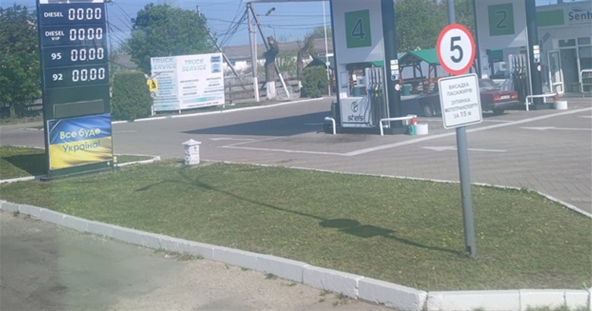 У пошуках пального. Що відбувається на заправках?