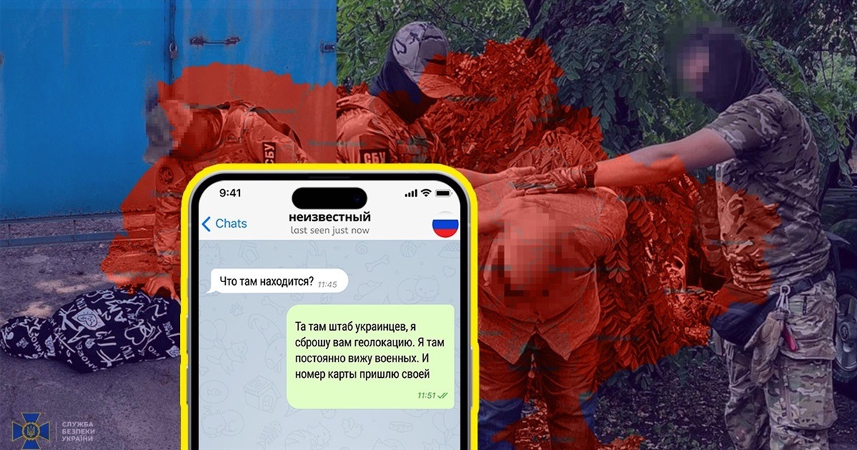 Придивись, чи не твій це сусід? 10 зрадників, які наводили ворожі ракети на міста на сході України