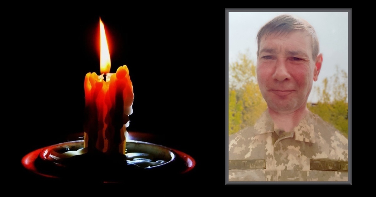 Сумщина попрощалася з воїном-прикордонником, білопільцем Анатолієм Ковіньком
