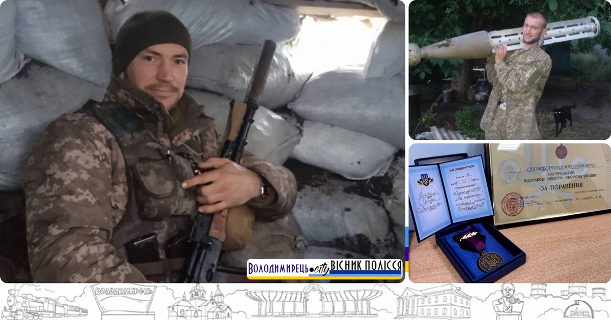 Старший солдат ЗСУ з Кухітської Волі знає ціну побратимства