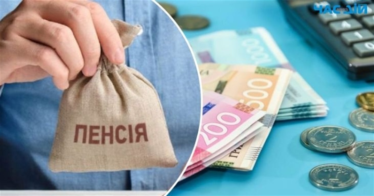 З 1 квітня фахівці Пенсійного фонду здійснюватимуть прийом у ЦНАПі в понеділок, середу та четвер