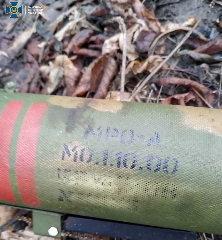 На Донеччині виявили схрон з вогнеметом виробництва РФ 