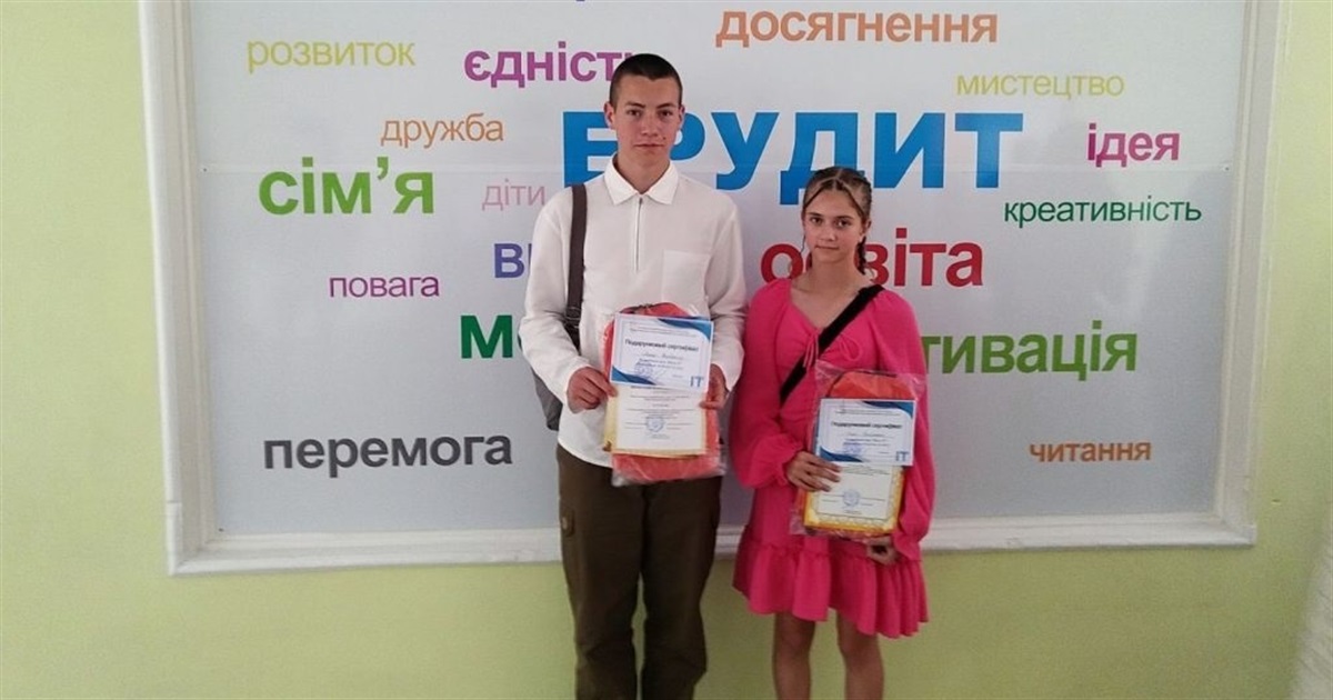 Марко Вирівський та Ілона Дем’яненко з Переяславщини в числі кращих здобувачів освіти Київщини