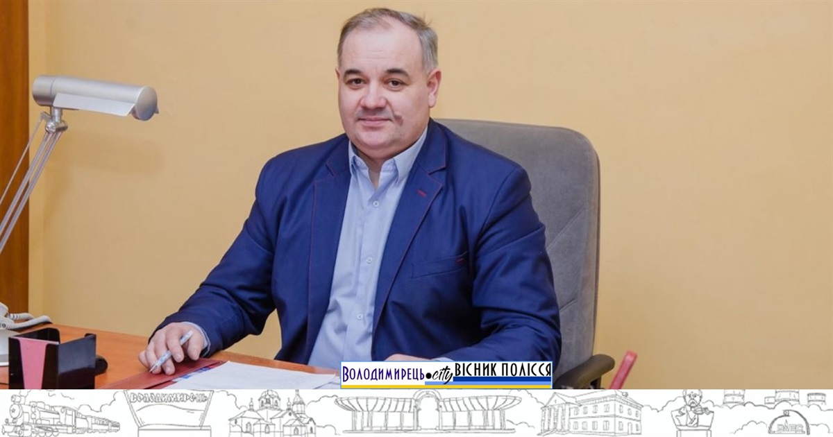 Керівник Володимирецького ВПУ-29 отримає премію ВРУ