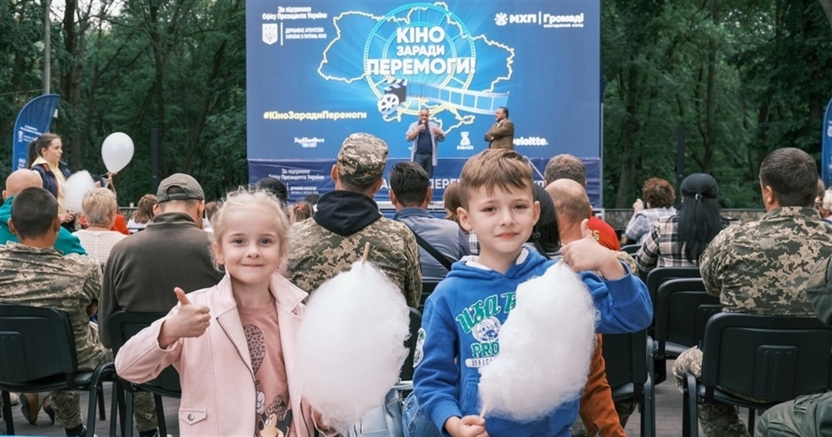 «Кіно заради Перемоги»: жмеринчан просять обрати фільм для кінопоказу на червень