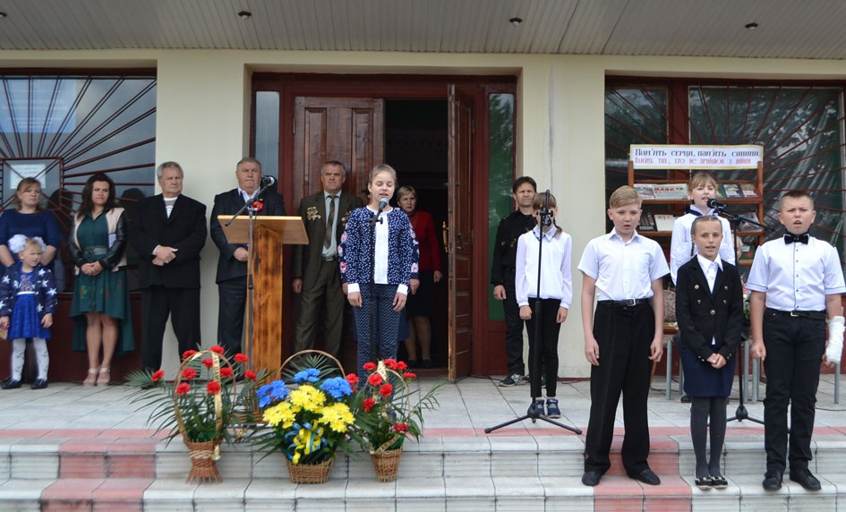 У Новоекономічному вшанували визволителів
