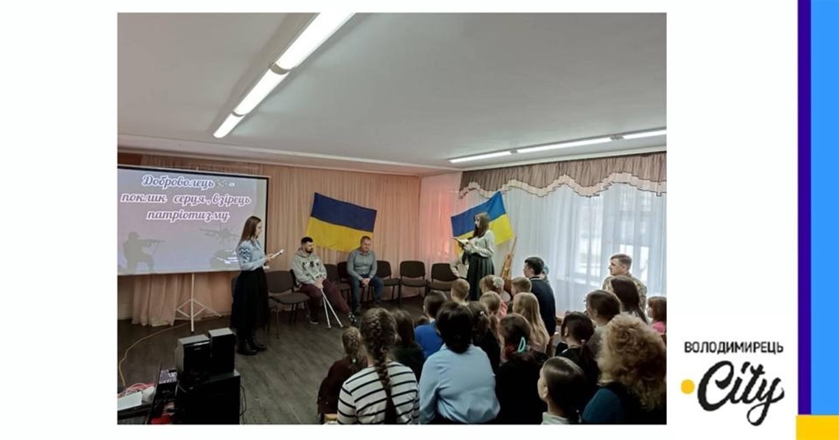 У Вараші організували зустріч школярів з воїнами-добровольцями