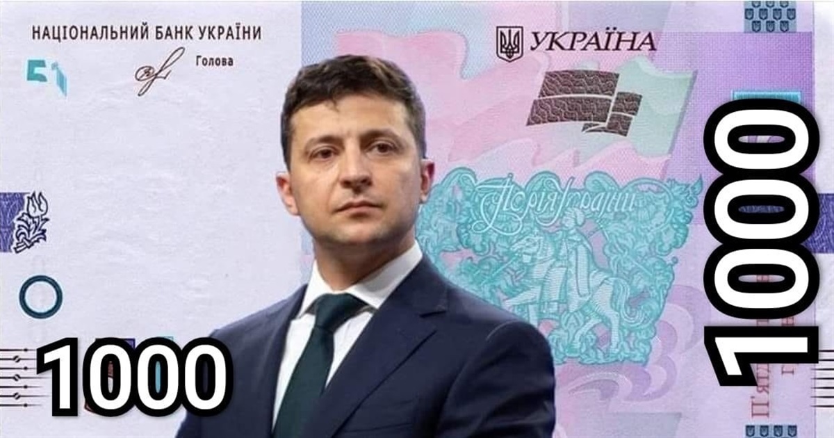 Кращі меми про "Вовину тисячу" для вакцинованих