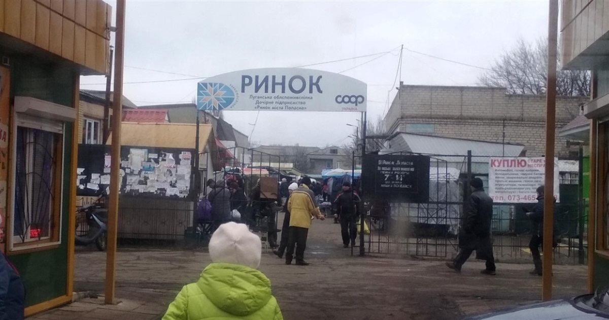 Мы узнали цены на продукты питания на попаснянском рынке на конец октября 2021 года