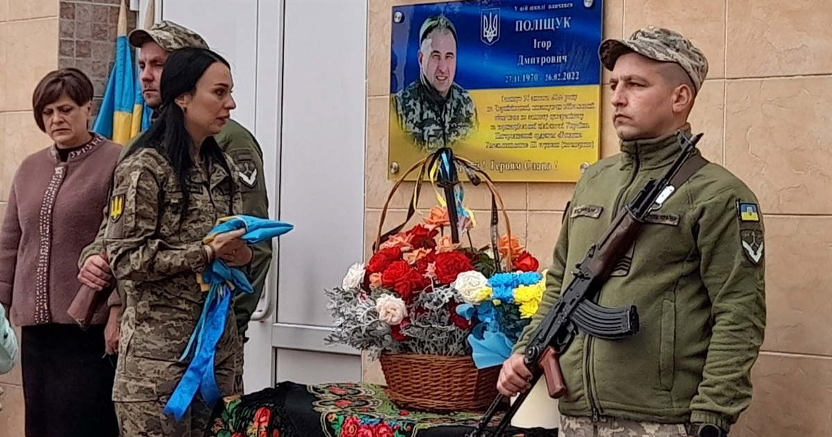 У Пикові встановили пам’ятну дошку на честь уродженця села, який загинув на війні з росією
