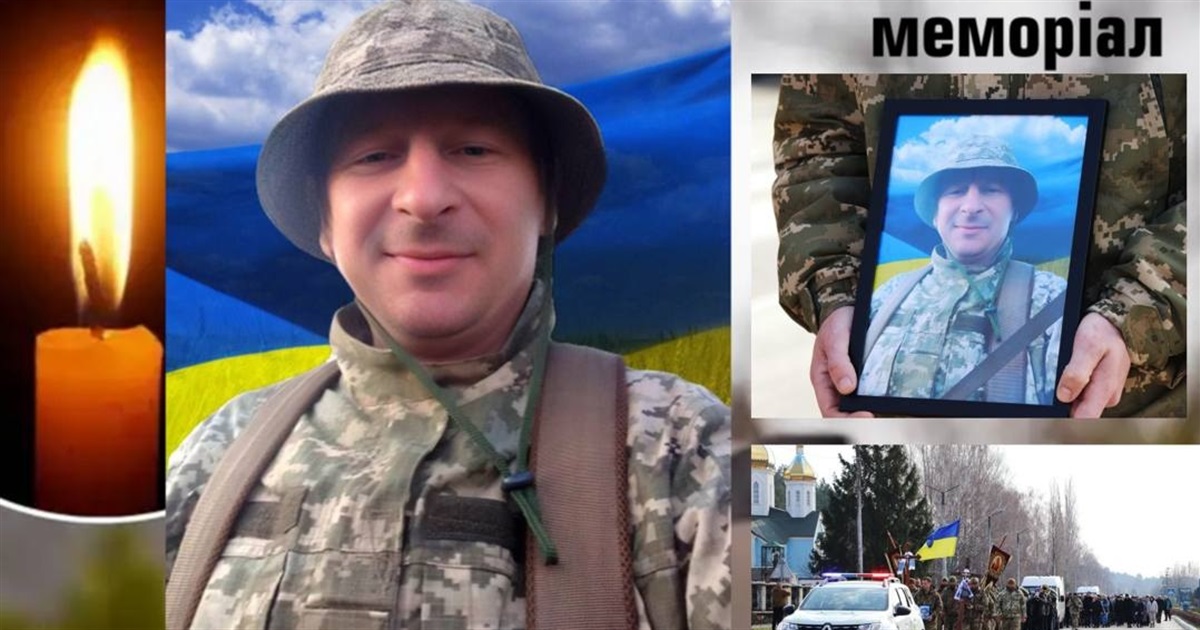 Втрата громади: у Вараші провели в останню дорогу воїна-земляка із Собіщиць