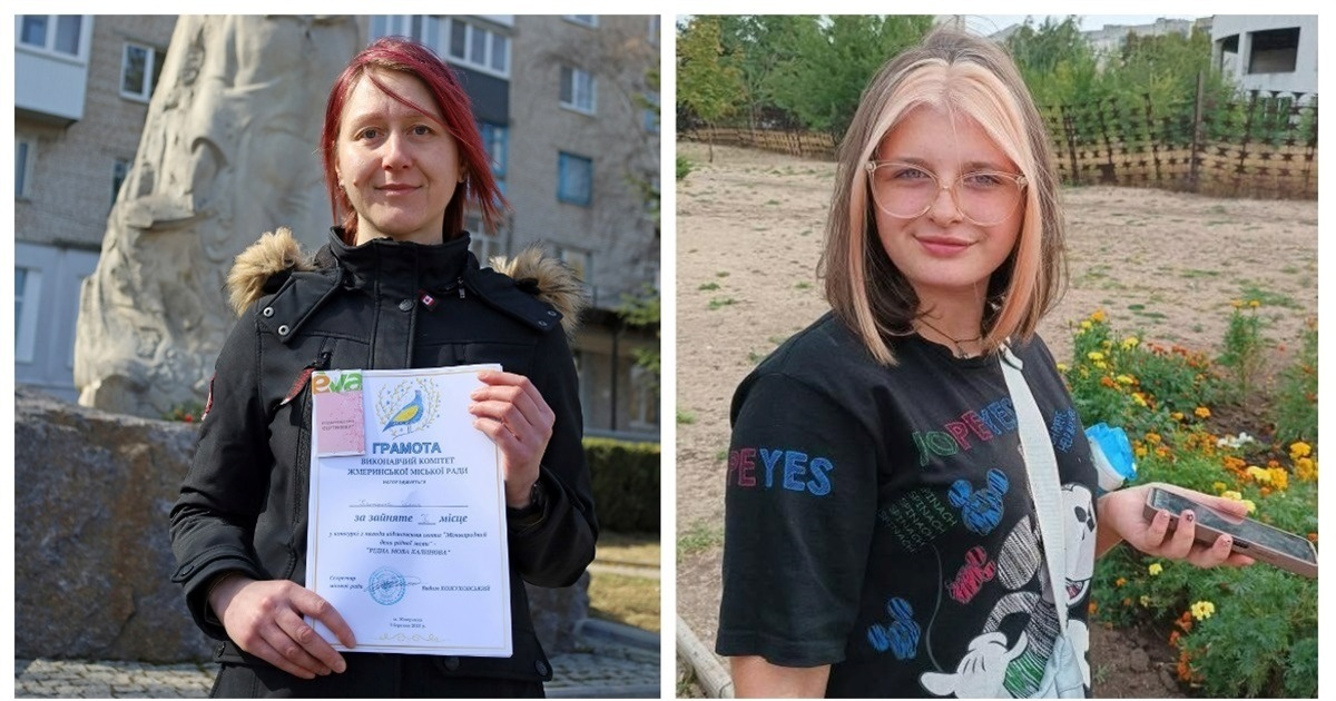 Катерина Семесь і Ганна Бедке – переможці міського конкурсу есе до Дня рідної мови: про що пишуть
