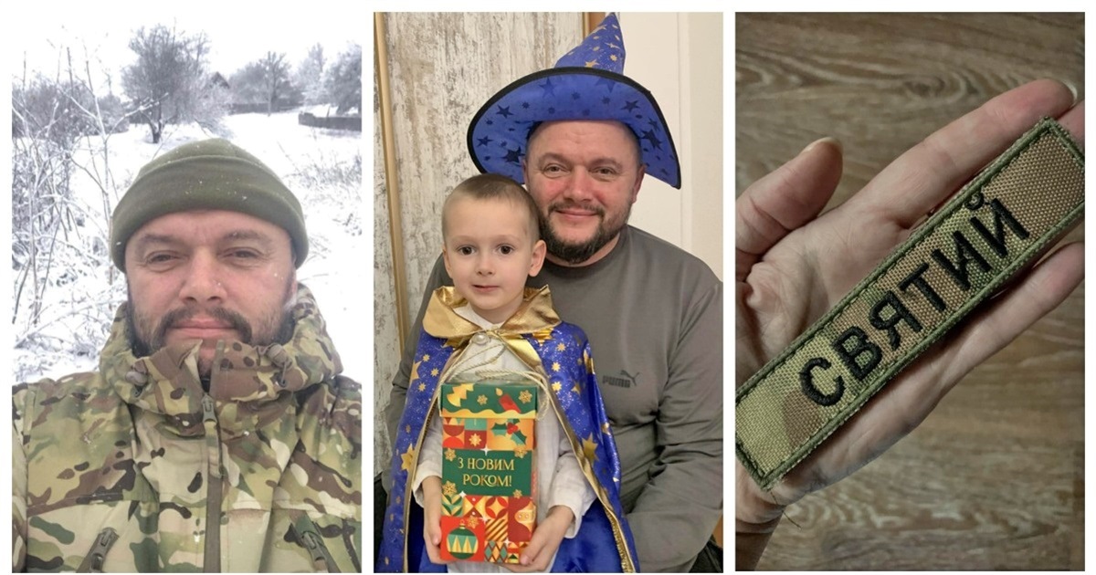 Захисник зі Жмеринки Микола Миколайович із позивним «Святий» повернувся додому на День Миколая