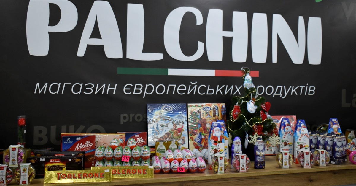 Подарунки до Дня Миколая і Нового року в магазині «Пальчіні» у Жмеринці