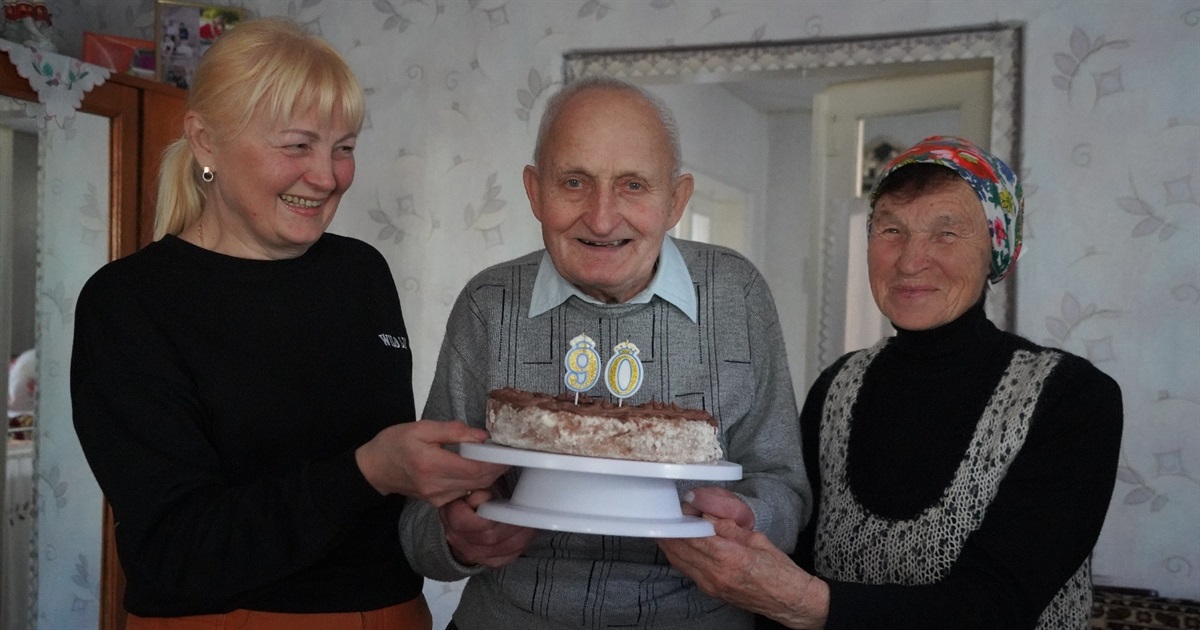 90 років у любові: як у Великій Леваді «дядя Боря» відсвяткував ювілей