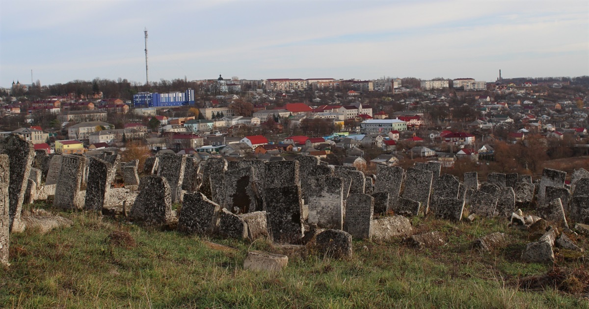 Єврейські кладовища в Городку та Купині планують огородити