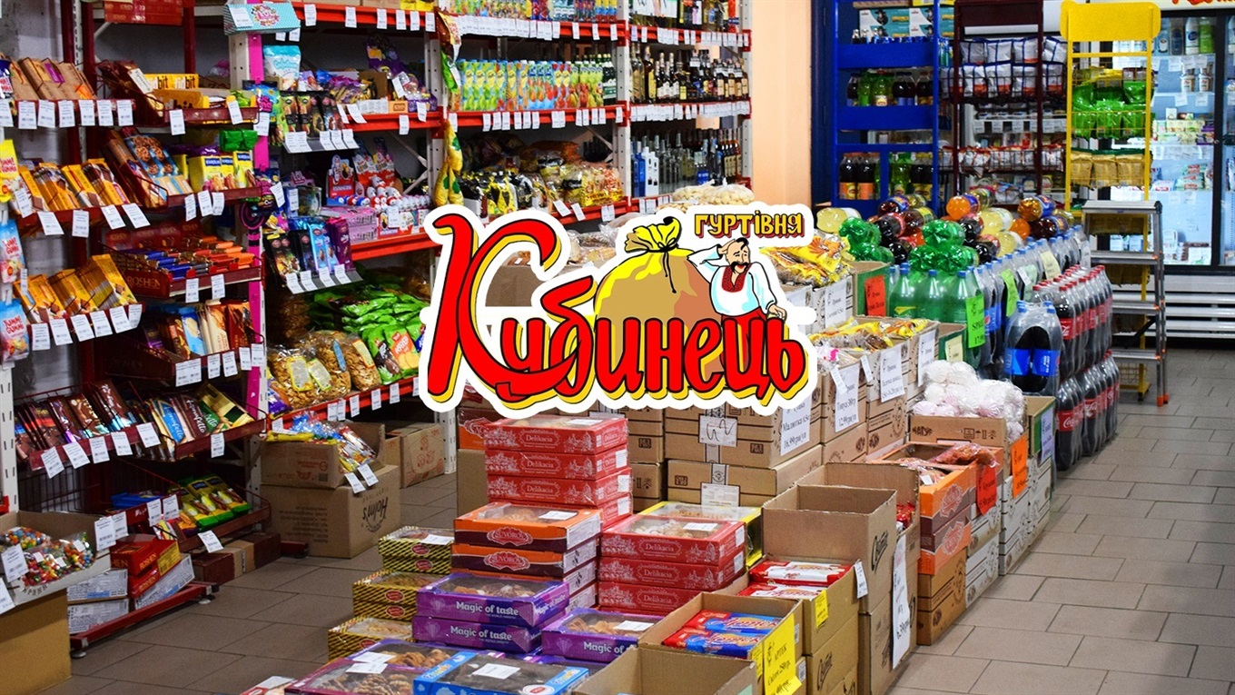 ТОП-10 найпопулярніших товарів гуртівні «Кубинець»
