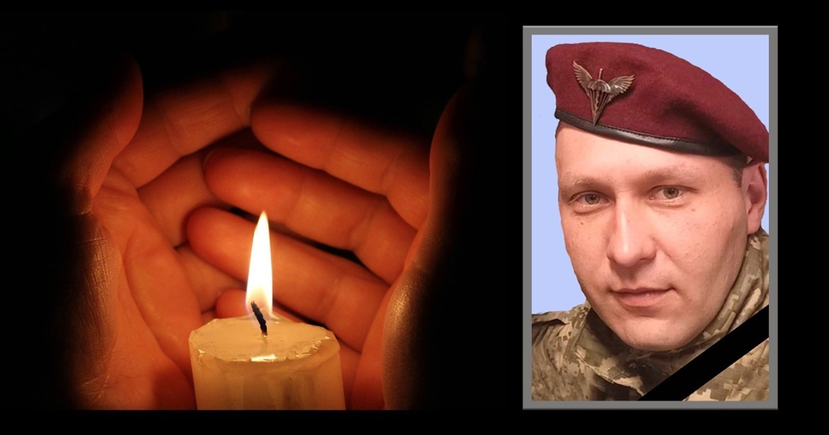 Захисник Артем Бага повернувся до рідної домівки на щиті