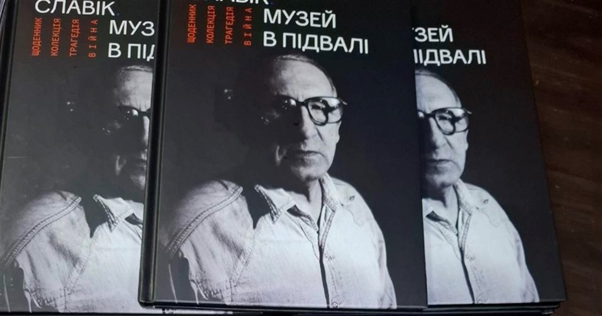 День і ніч думаю про Маріуполь. Колекціонер зберіг історію життя у книзі “Славік. Музей в підвалі”