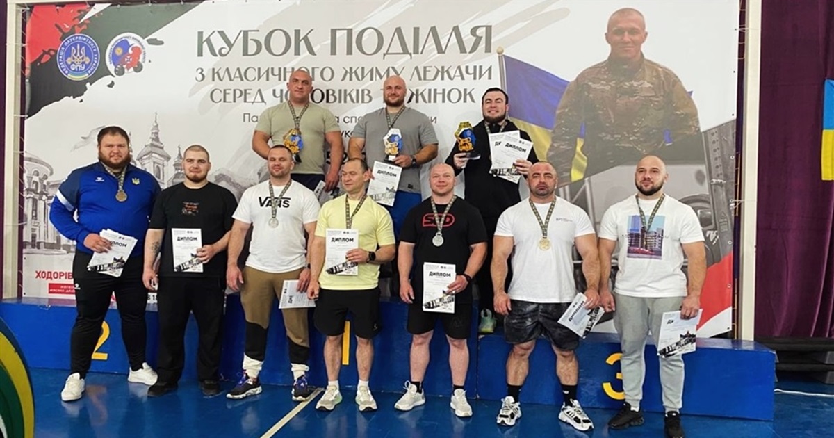 Переяславець Володимир Гетьман виборов "срібло" на Кубку Поділля з класичного жиму лежачи
