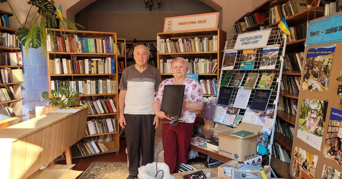 Найкращий подарунок — книга. Особливо, для бібліотеки