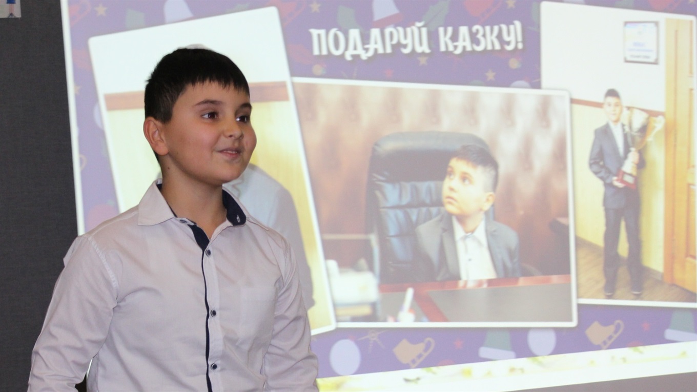 Мелитопольские студенты подарили детям сказку