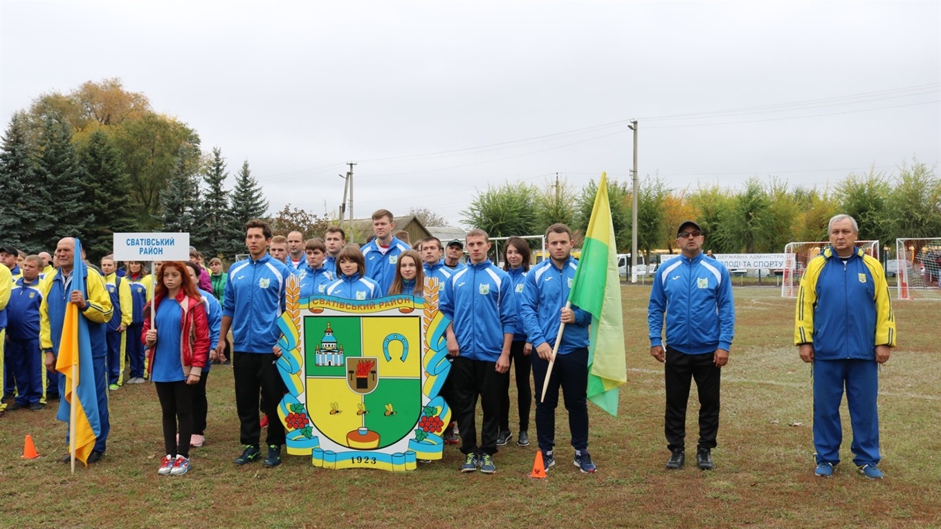 На Сватівщині пройшли обласні сільські спортивні ігри «Луганщина-2019»: Хто у трійці призерів